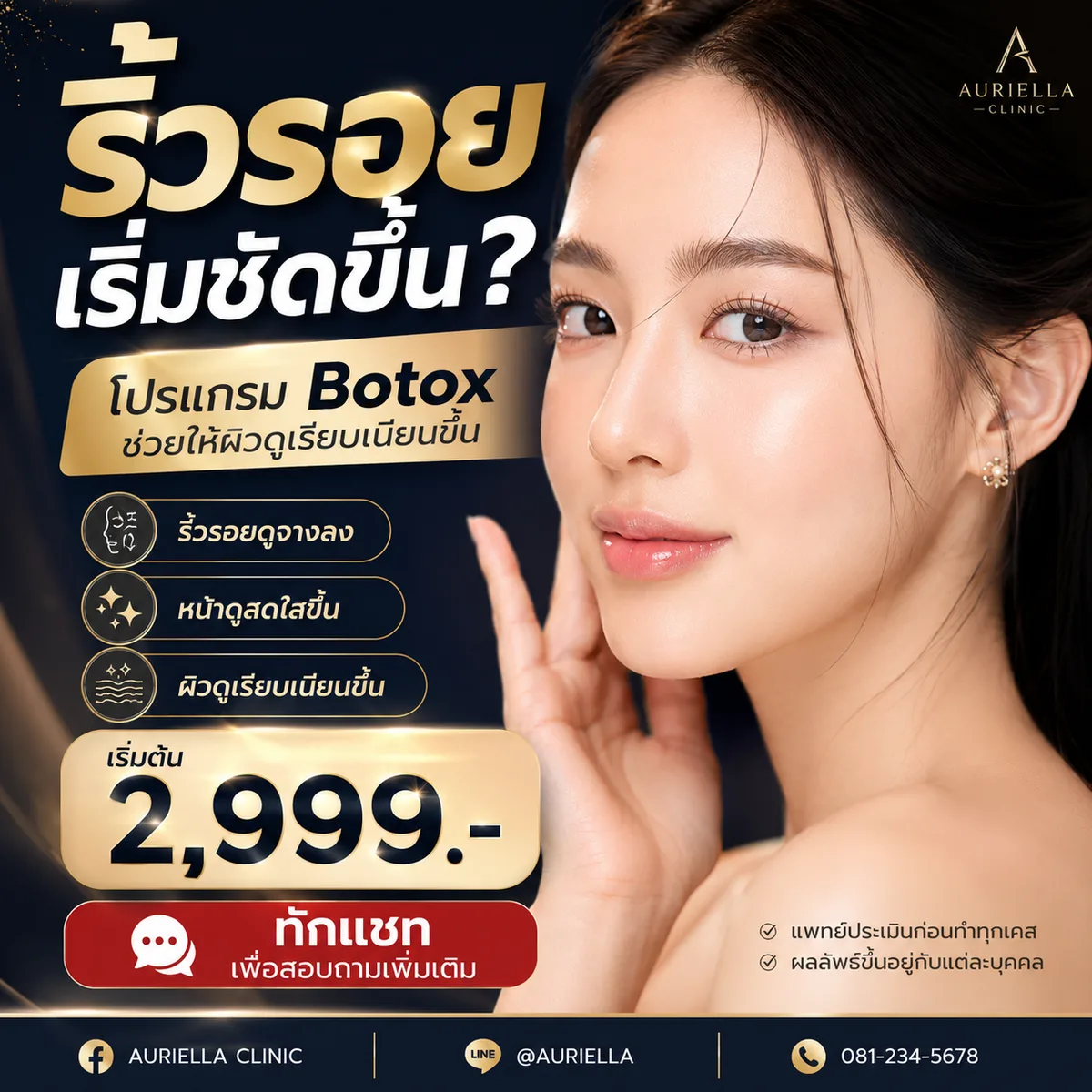 สไตล์ตัวอย่าง